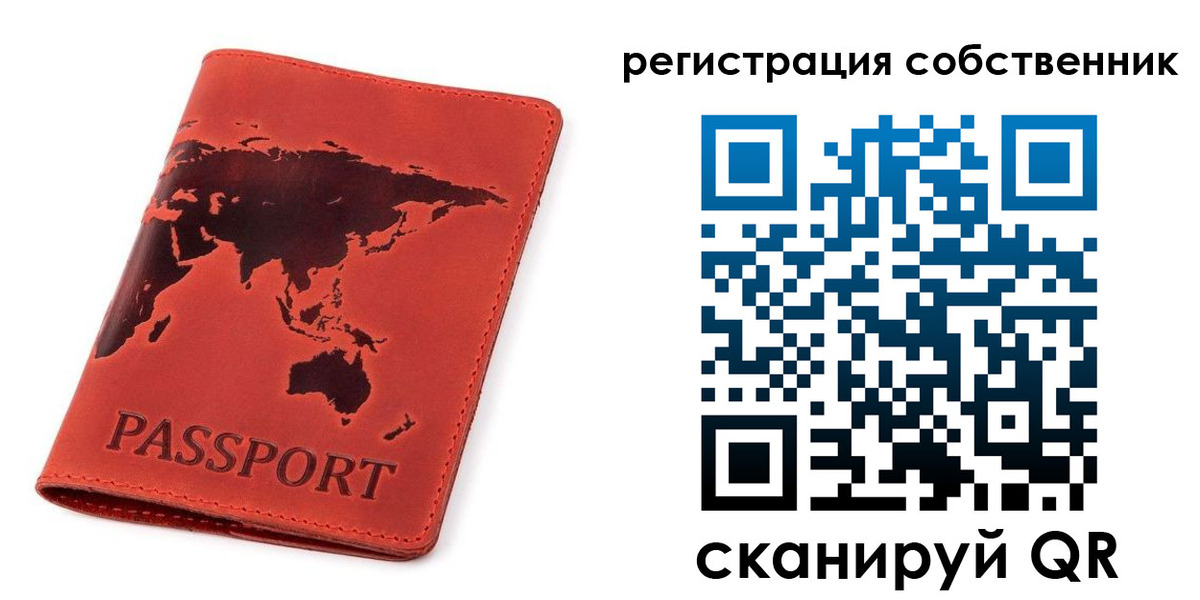 временная регистрация госуслуги в Златоусте